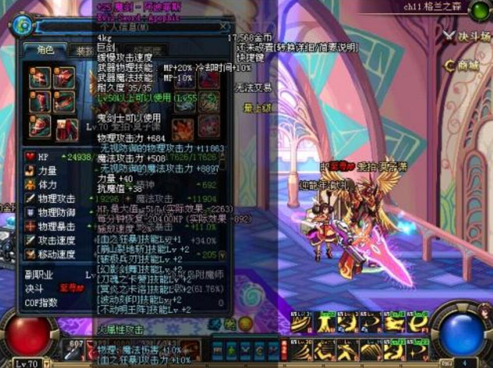 风暴英雄新英雄玛尔甘尼斯设定图曝光